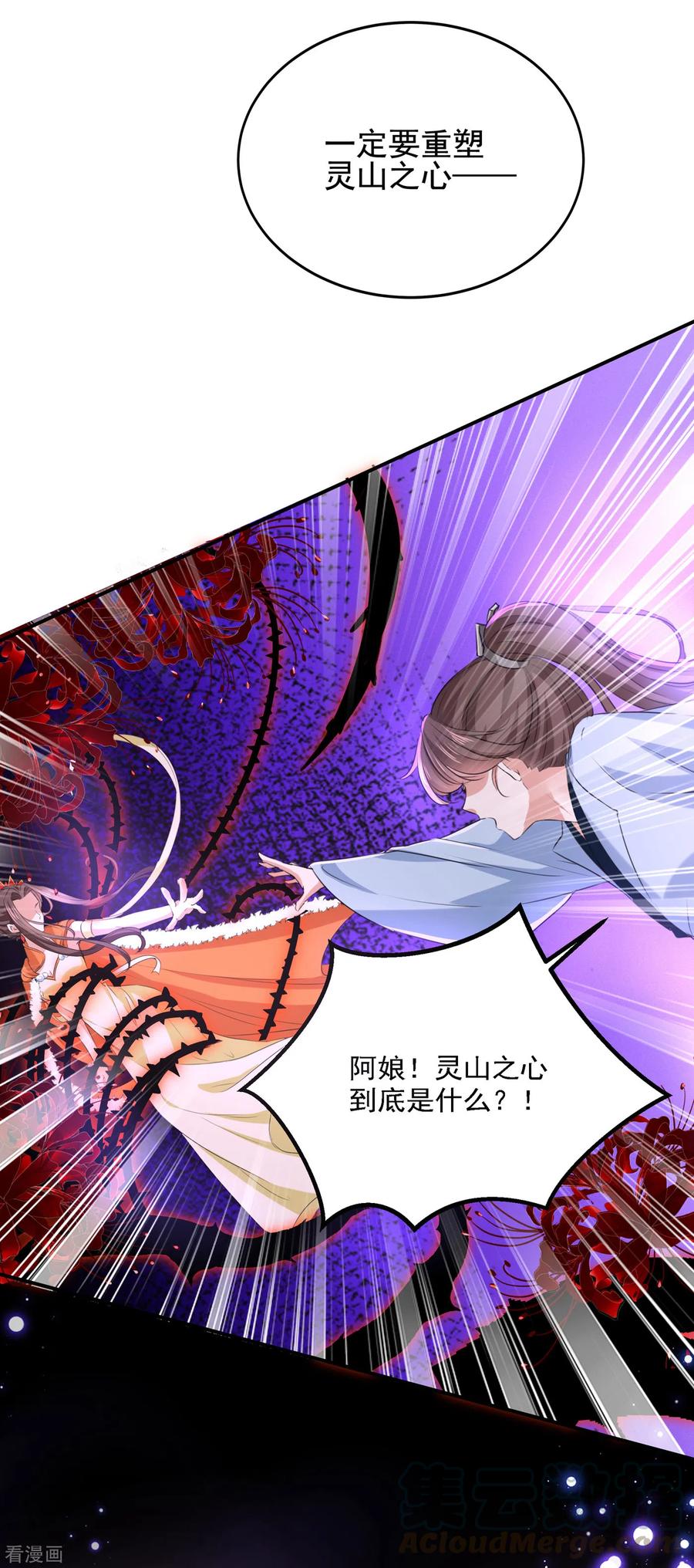 第306话 我和泰妍突然发狂？0