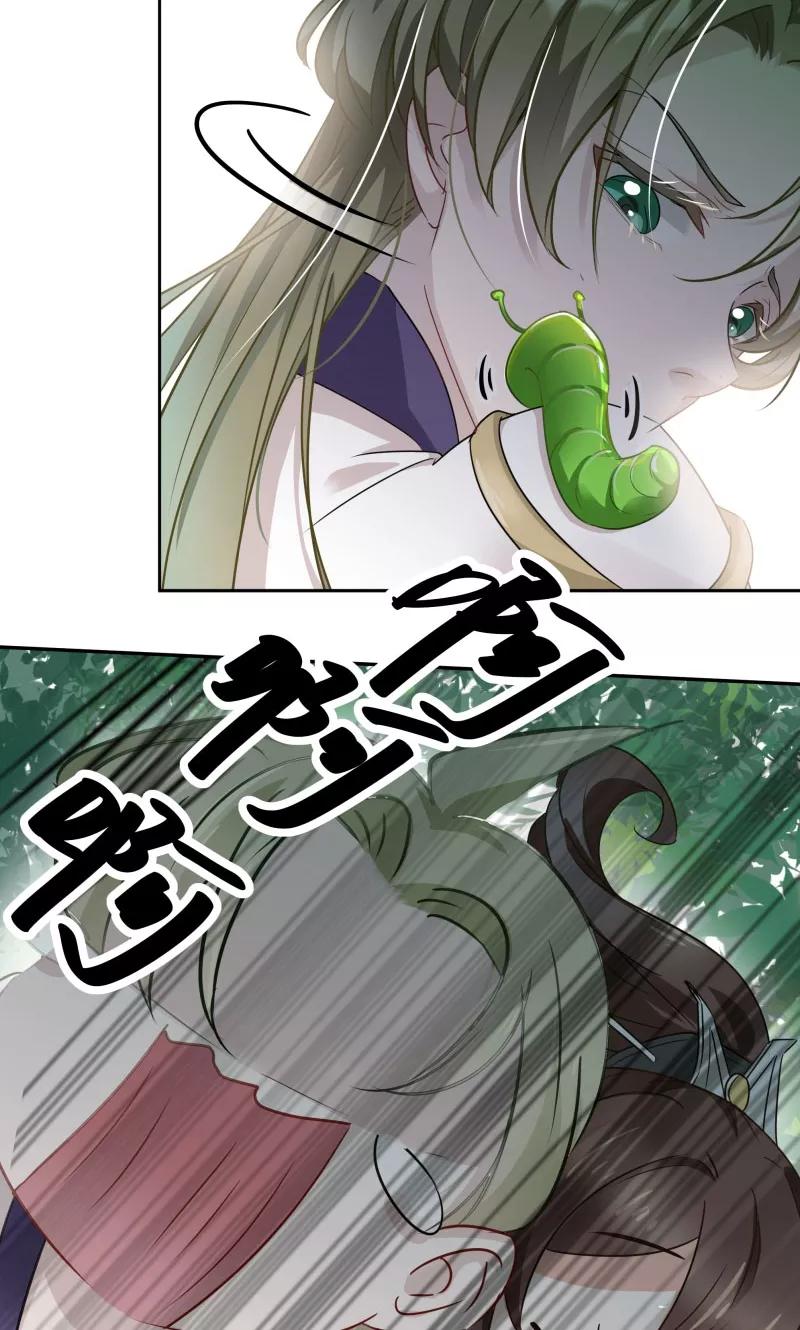第6话 亲，亲上了！0