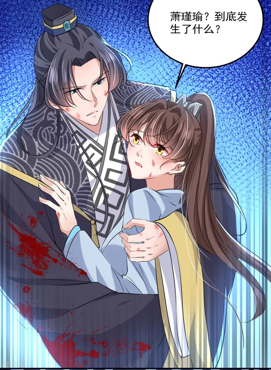 第306话 我和泰妍突然发狂？3