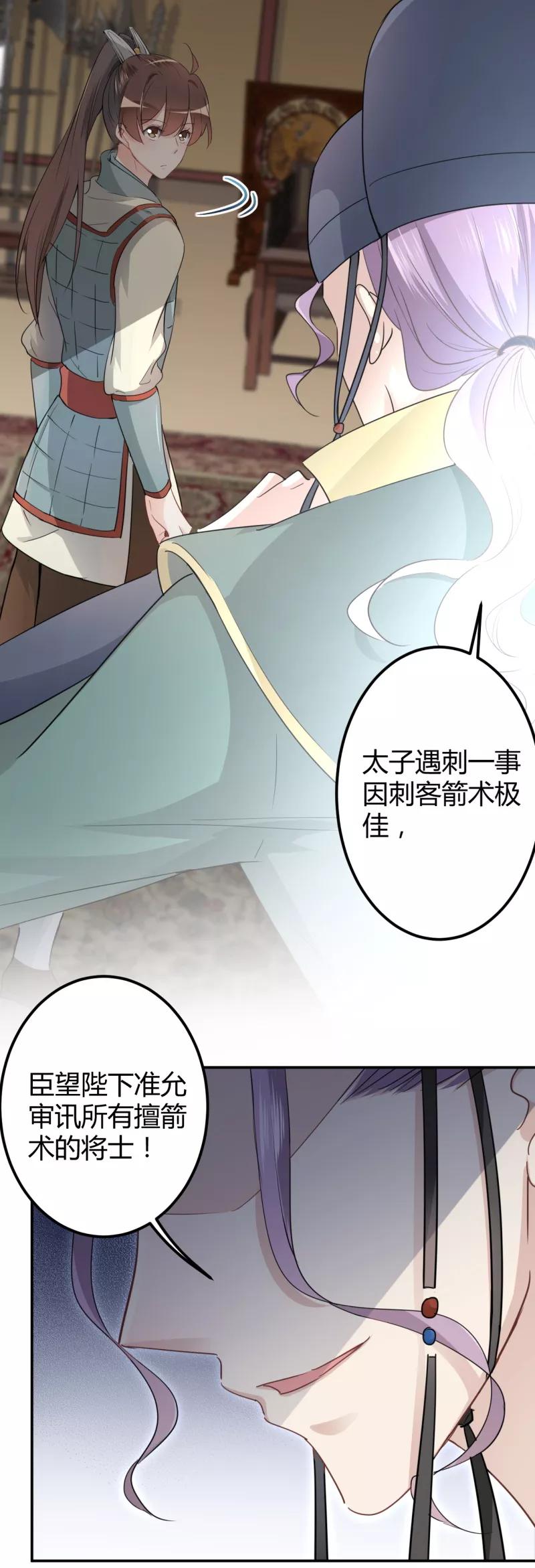 第44话 你在逗我？2