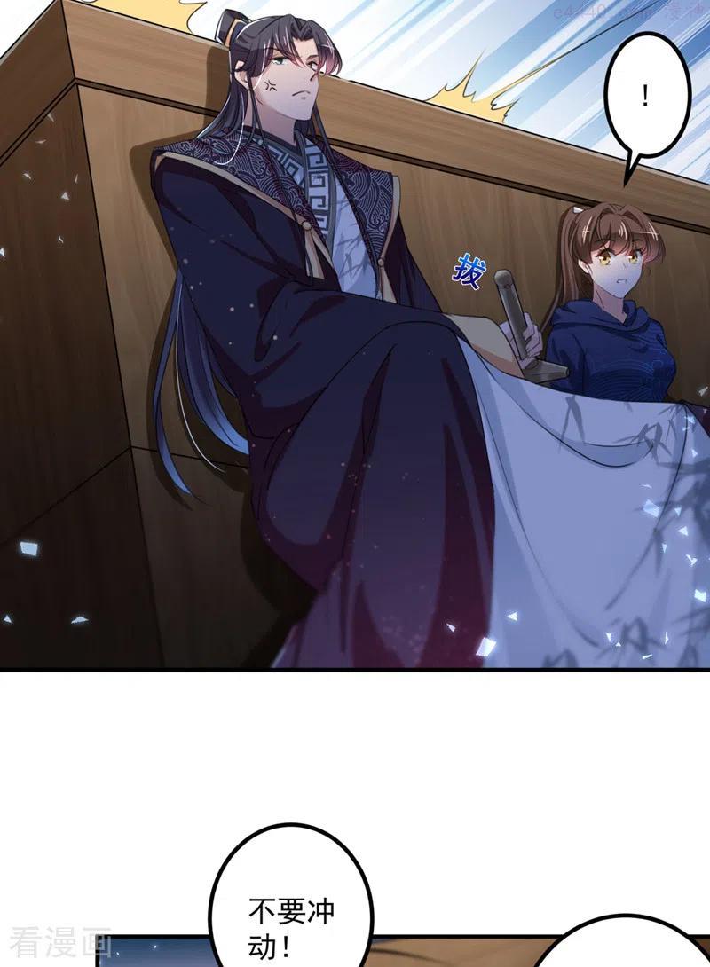 第323话 这就是穿越之门？！3