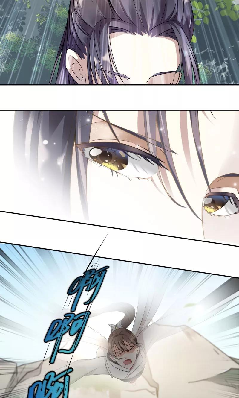 第6话 亲，亲上了！3