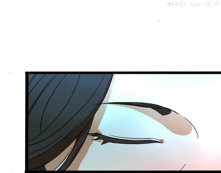 第6话 女主播的背后4