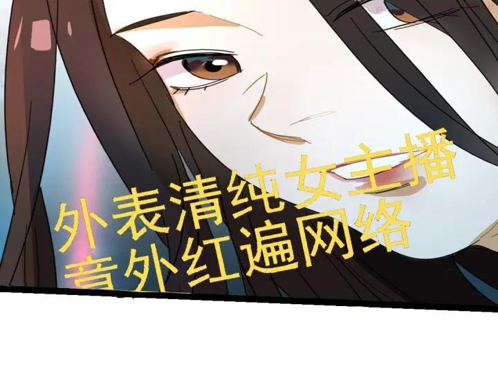 第7话 绑架少女4