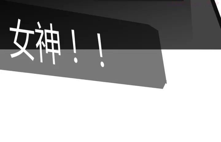 第6话 女主播的背后1