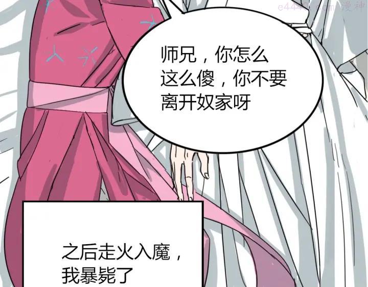 第1话 重生获得奇葩系统0