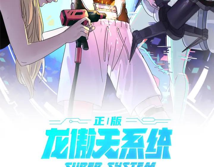 第7话 绑架少女1