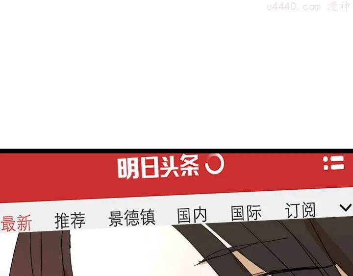 第7话 绑架少女3