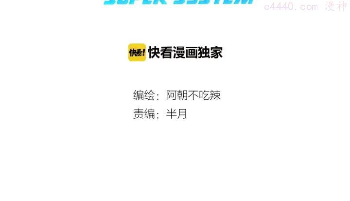 第7话 绑架少女2