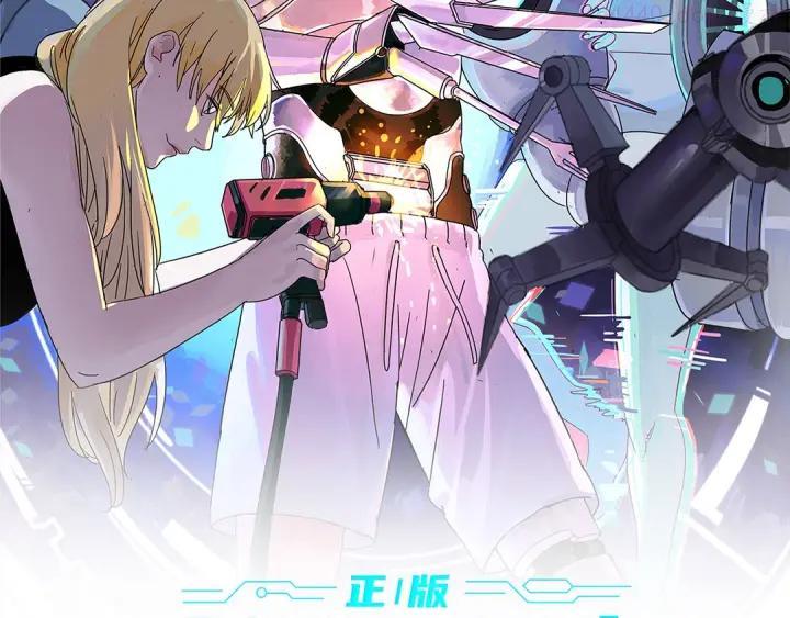 第1话 重生获得奇葩系统3