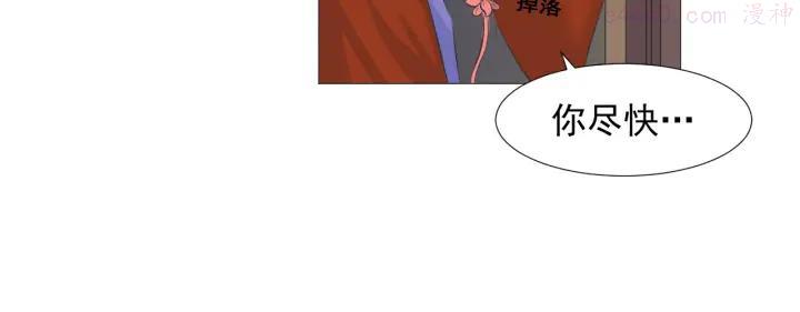 第十八话2