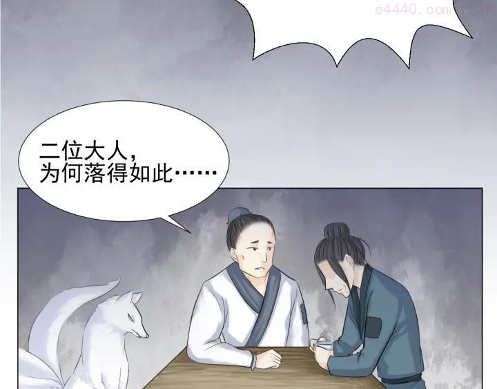 第二十六话2