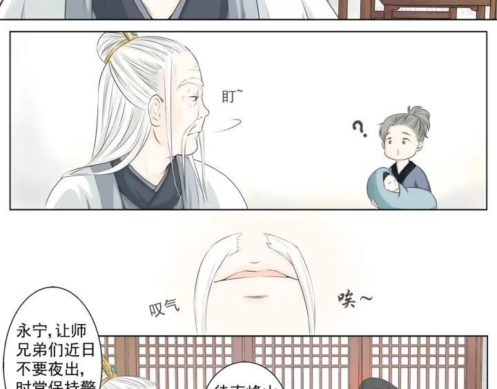 第二话4