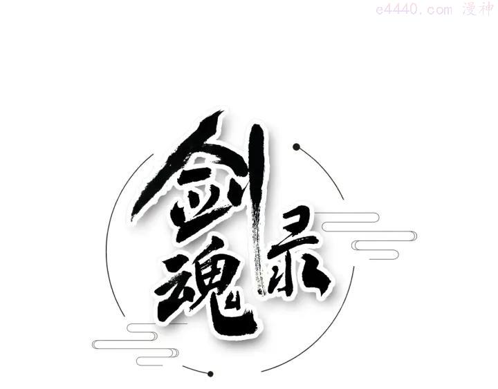 第二十六话0