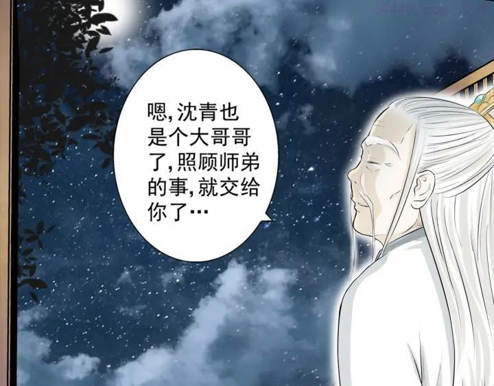 第二话4