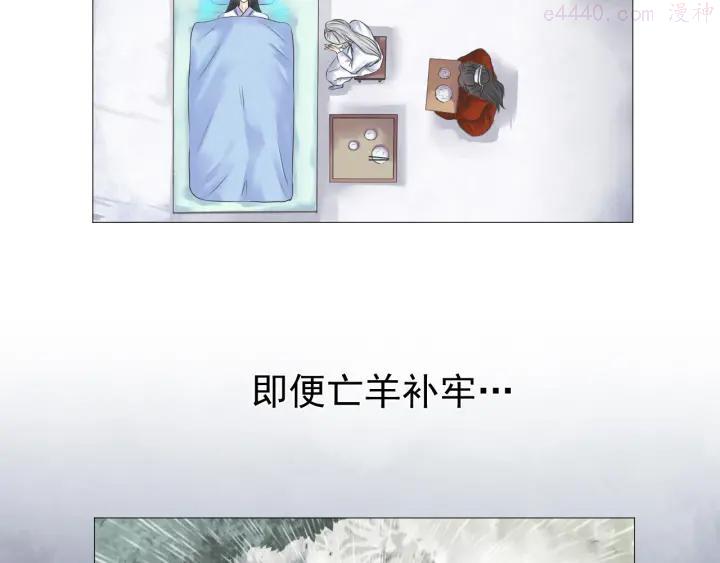 第二十一话4