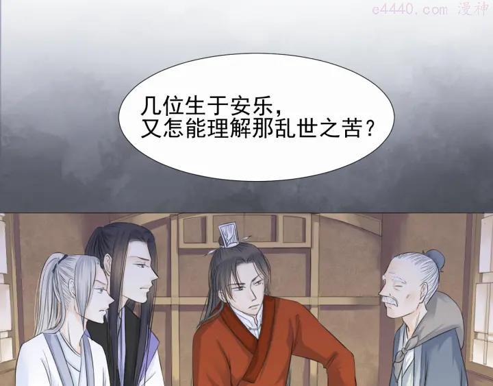 第二十六话3