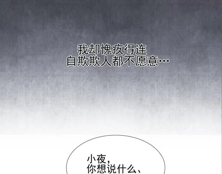 第二十一话1