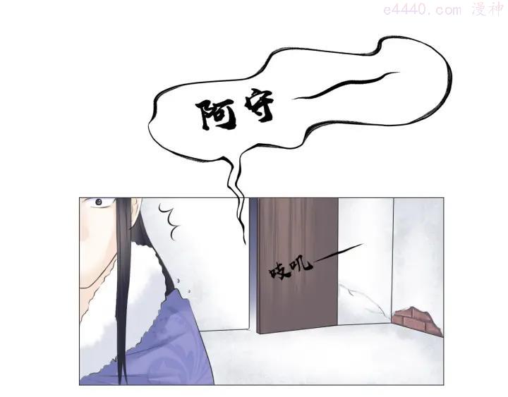第九话3
