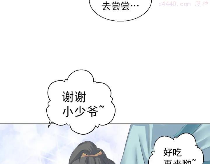 第四话1