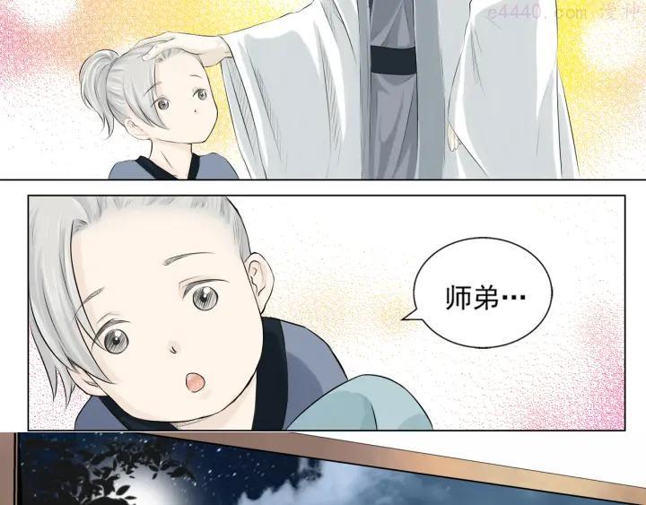第二话3