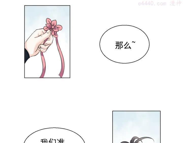 第四话3