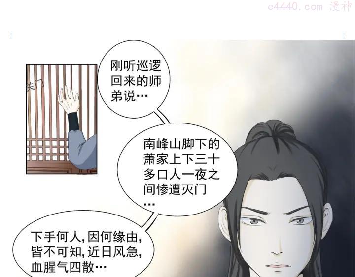 第二话2