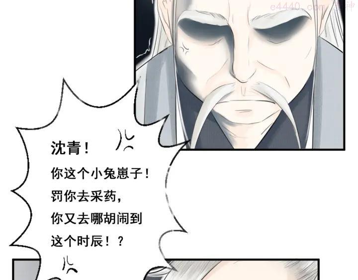 第一话4