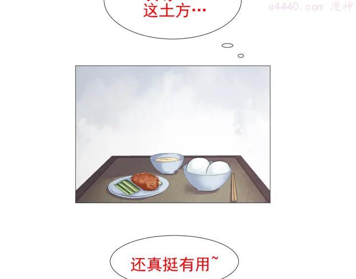 第二十话1