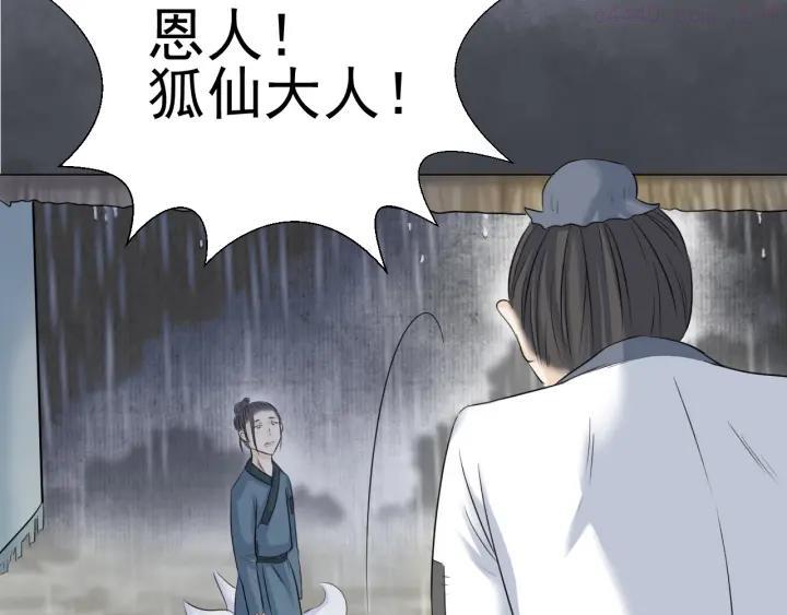 第二十六话0