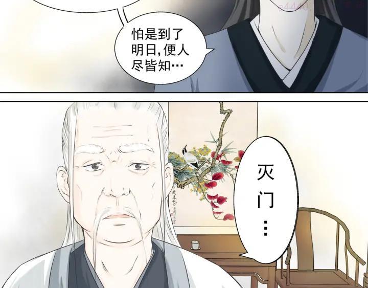 第二话3