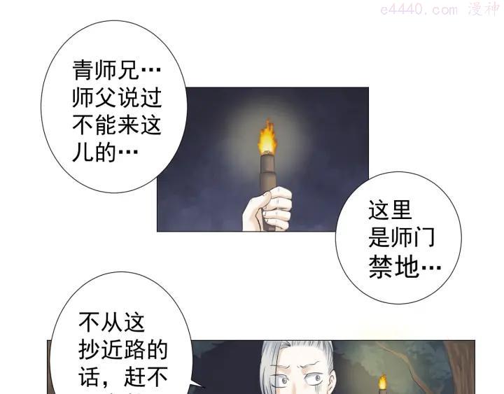 第五话3