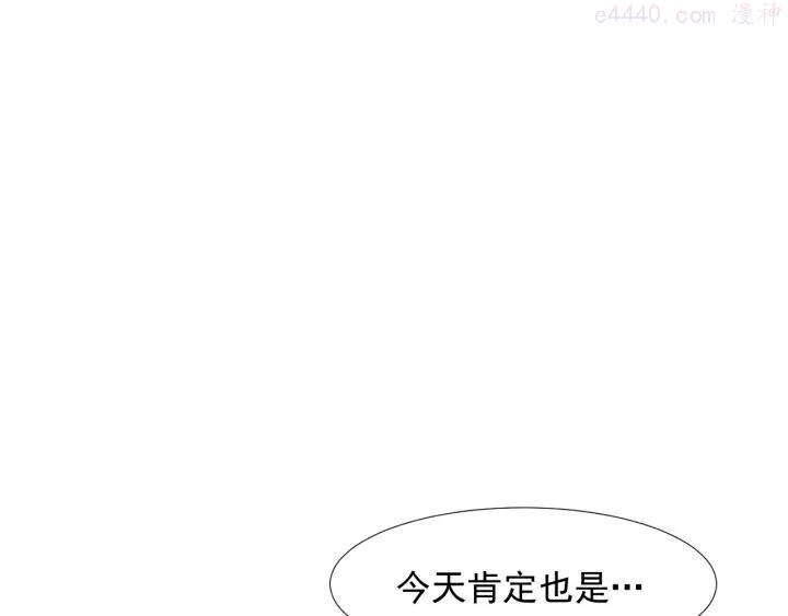 第二十话2