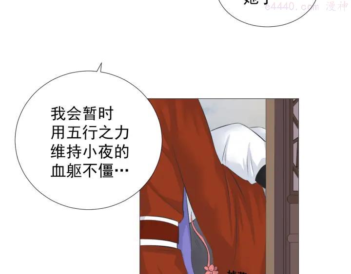 第十八话1