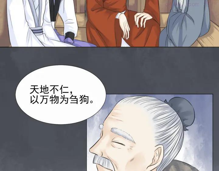 第二十六话4