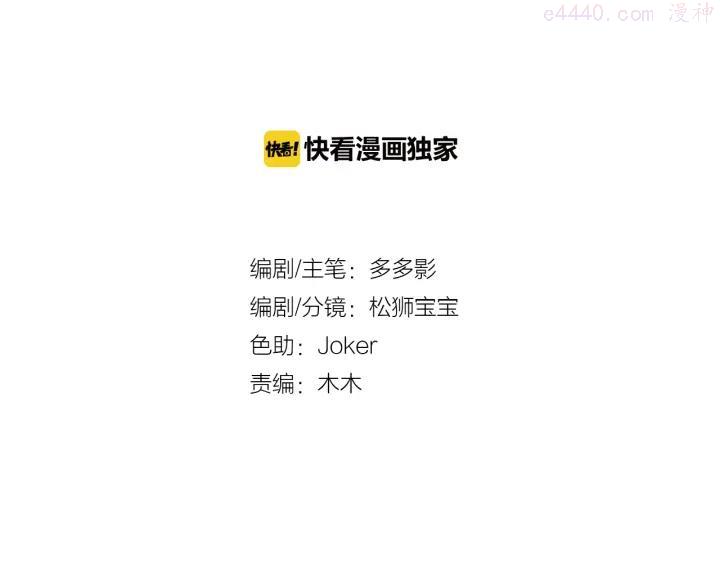 第四话1