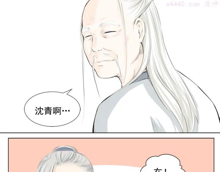 第二话0