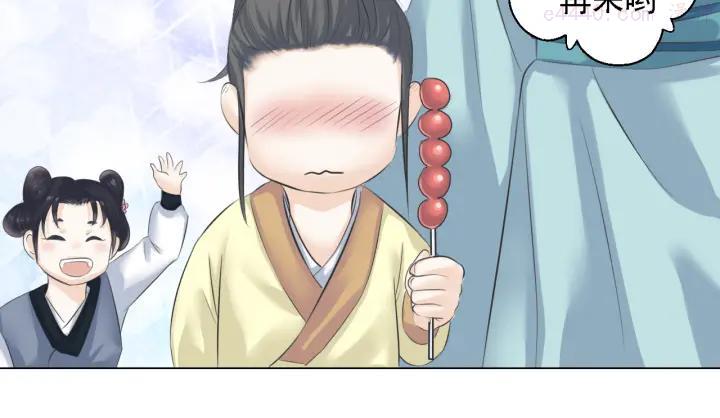 第四话2