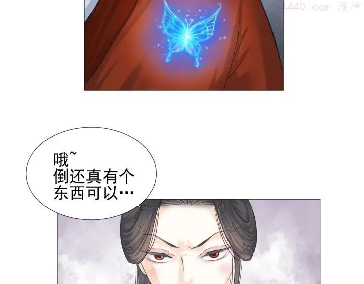 第二十话1