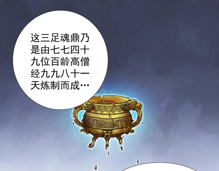 第二十话3
