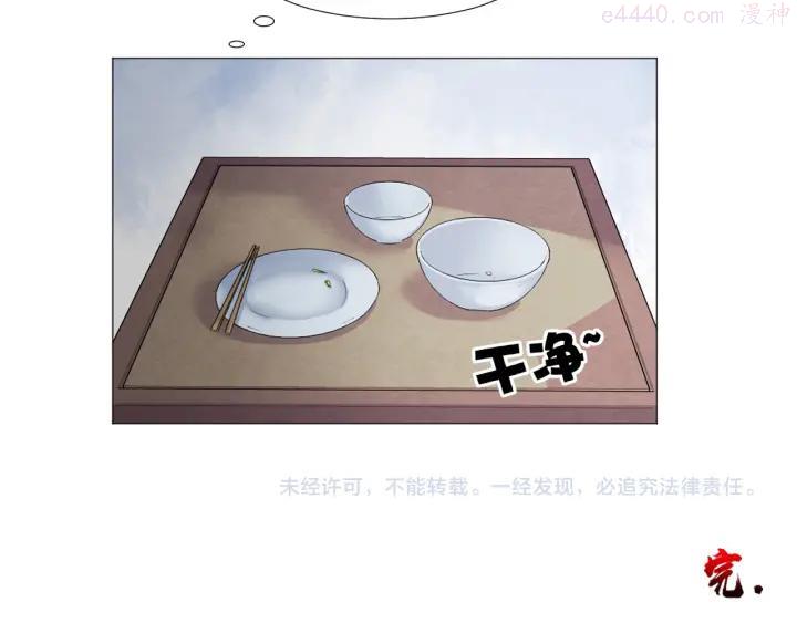 第二十话2
