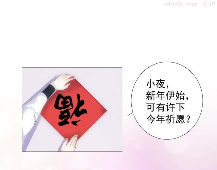 第十八话3