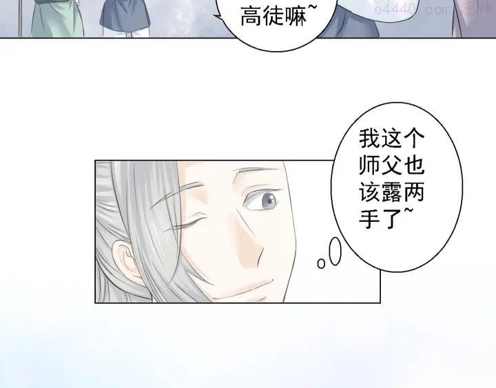 第四话4