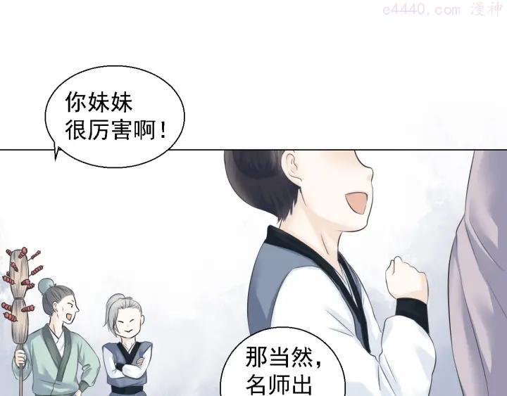 第四话3