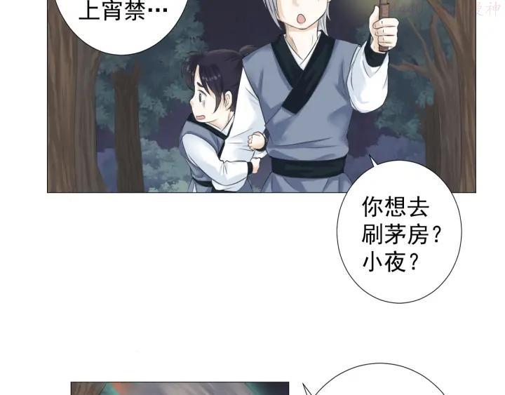 第五话4