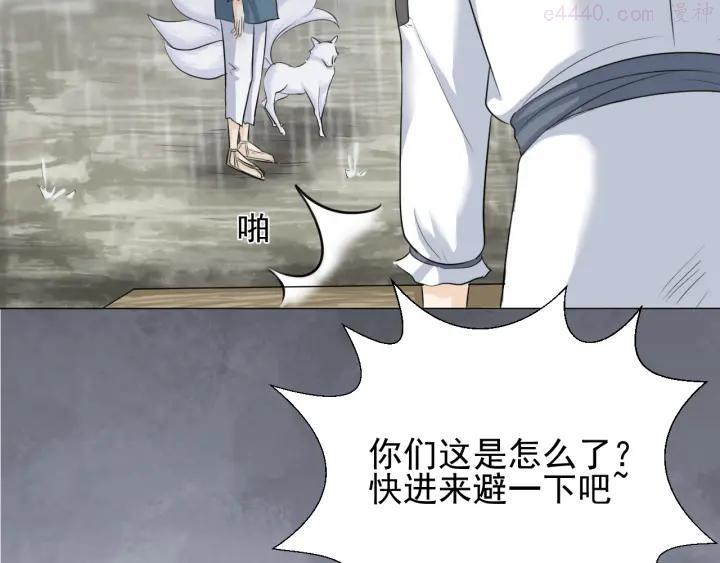 第二十六话1