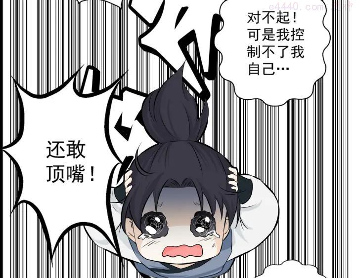 第二话0