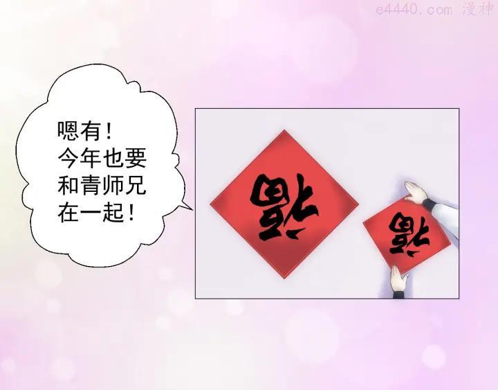 第十八话4