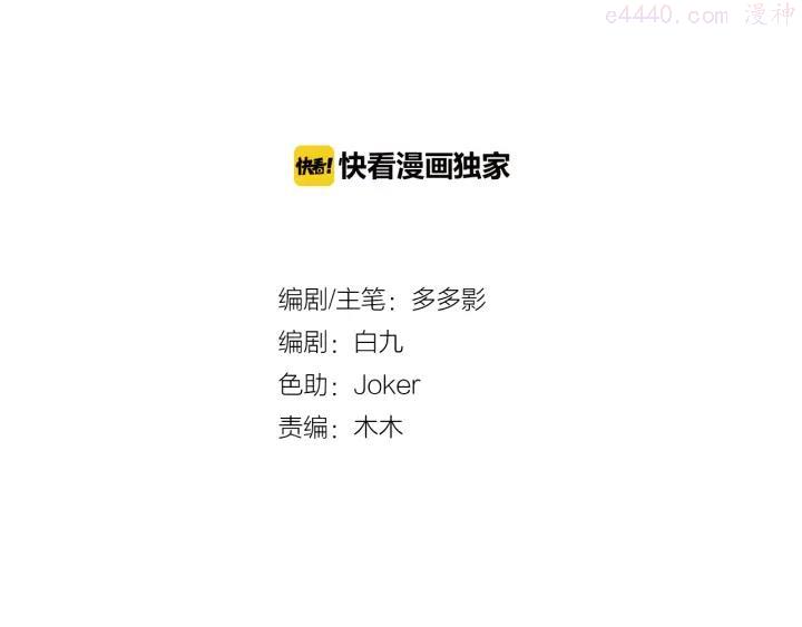 第二十六话1