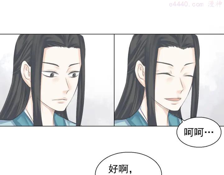 第四话0